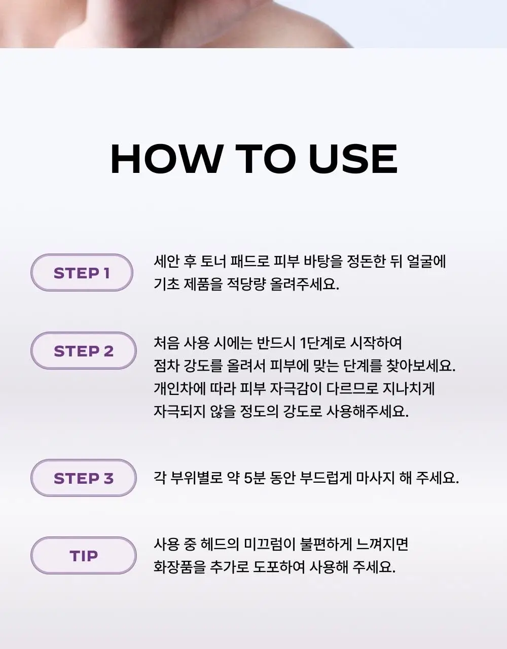 [고주파 멀티디바이스] LG 프라엘 써마샷 얼티밋 상세페이지 60